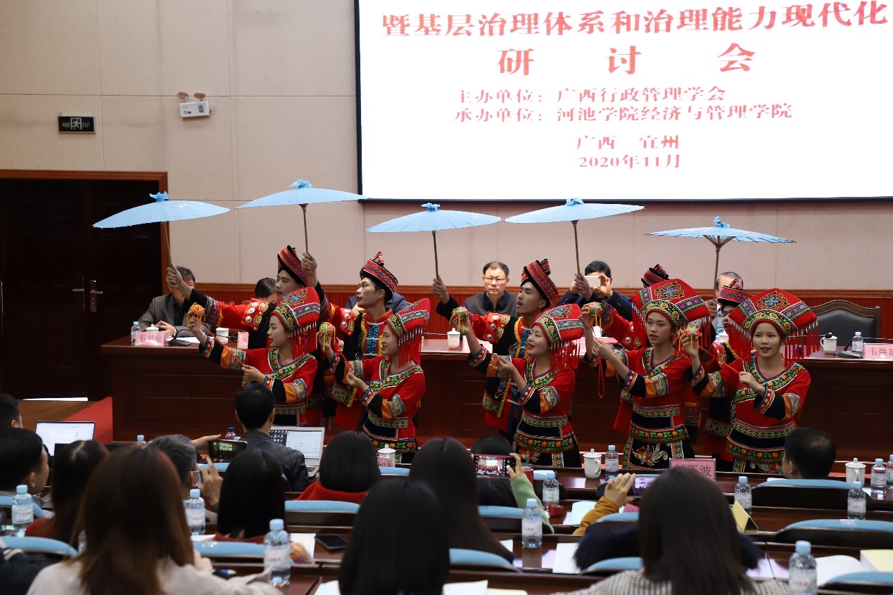 (通讯员 韦虹羽)此次大会探讨了我国"基层治理体系与治理能力现代化"